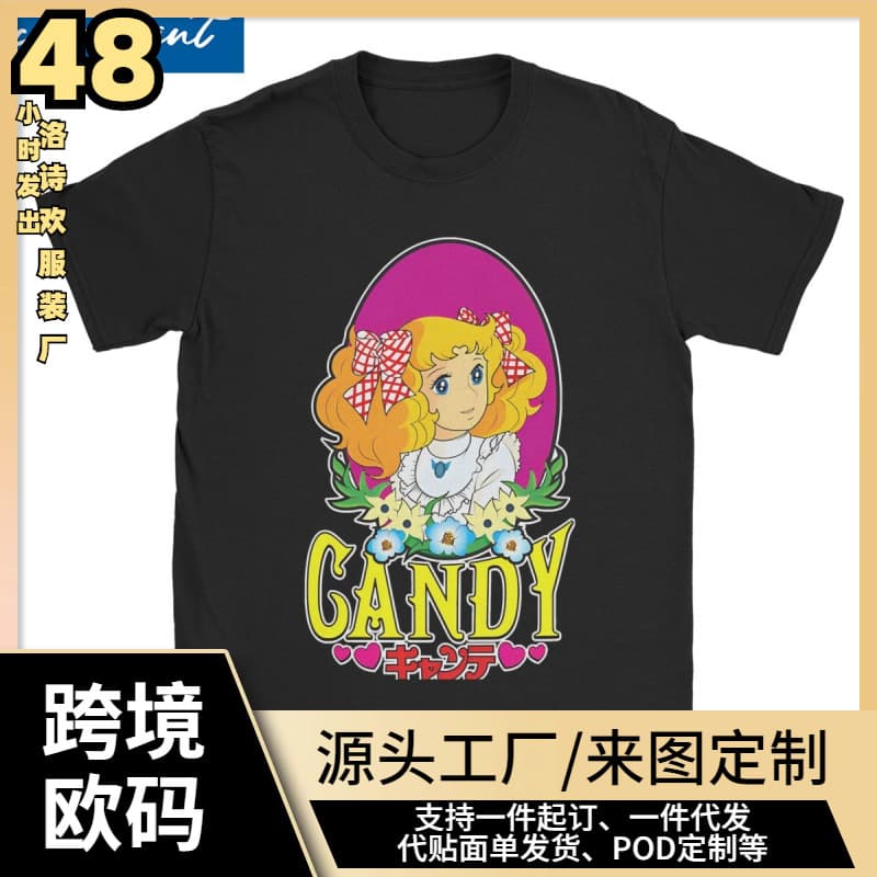 Men Women's T-Shirt Kawaii Cute Girl Anime Vintage Cotton Te