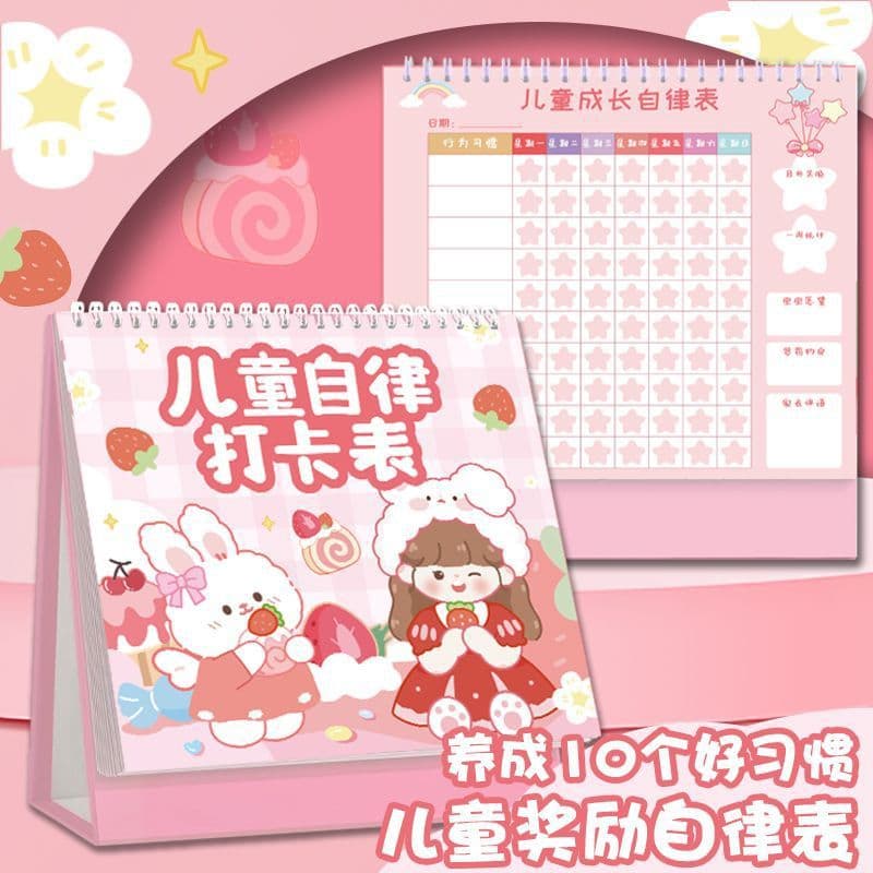 Paper Hidden Crafts Children's Growth Self-Discipline Chart Family Check-in Table Calendar-style Reward Sticker Record Good Habits