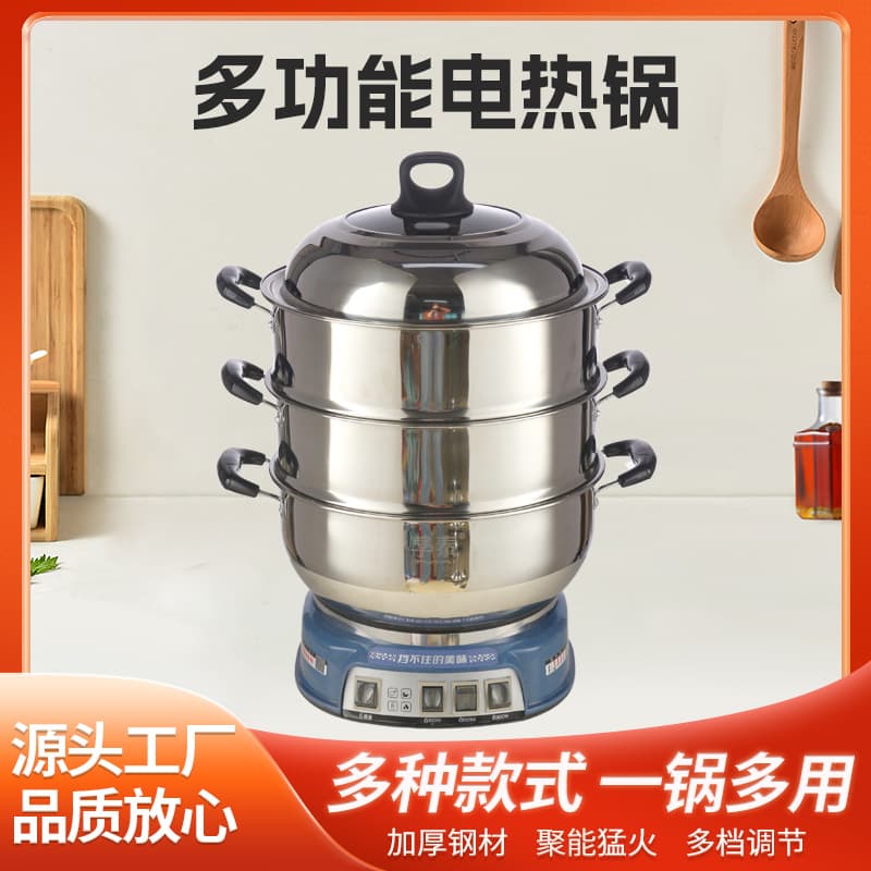 Stainless Steel Electric Hot Pot, Integrated Steaming and Cooking Pot, Electric Stir-fry Pan, Plug-in Rice Cooker, Multi-function Household Electric Hot Pot