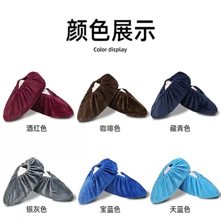 Wholesale flannel shoe covers, thickened anti-slip wear-resistant dust-proof, specialized for student computer rooms, breathable shoe covers, indoor adult sock covers.