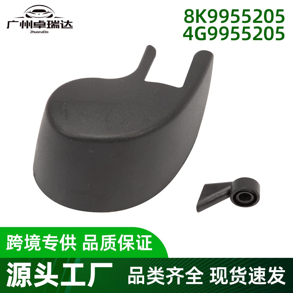 8K9955205 4G9955205 Compatible with Audi A1 Sportback 2010-2019 Wiper Arm Cover Rear