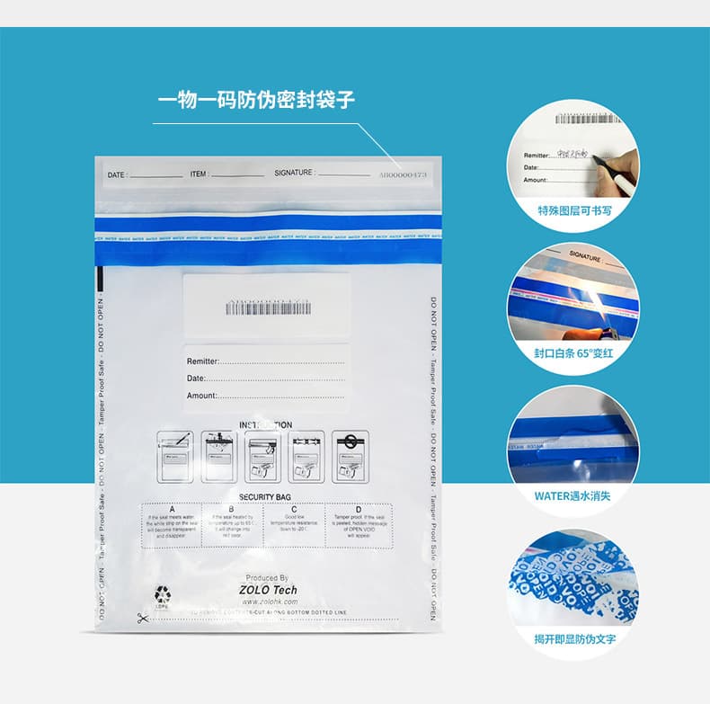 Amazon Deposit Anti-Counterfeit Bag Custom Size Content Tamper-Proof Opaque Disposable Sealed Bag
