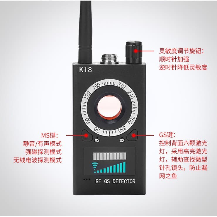 Anti-Eavesdropping Hotel Camera Detector, Hidden Camera Infrared Detector, GPS Positioning Signal Detection Finder