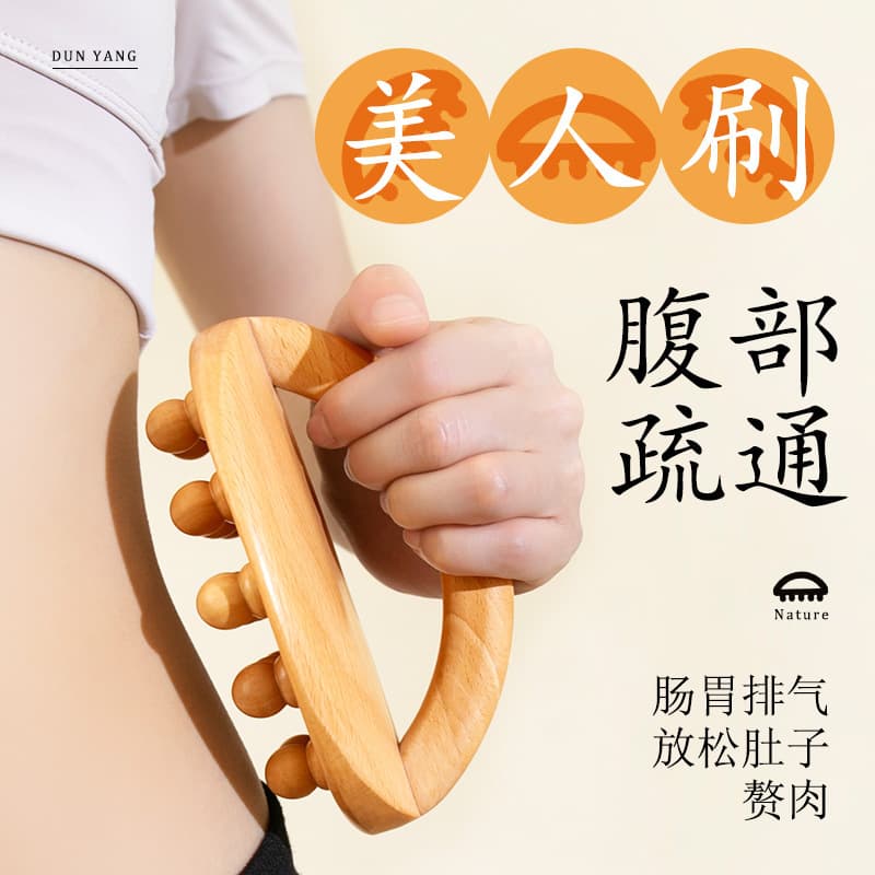 Meridian Brush for Full Body - Soft Massage Tool for Unblocking Channels, Belly and Leg Gua Sha