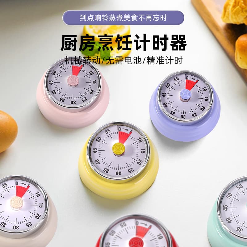 Magnetic Kitchen Timer for Time Management and Student Self-Discipline in Cooking and Study