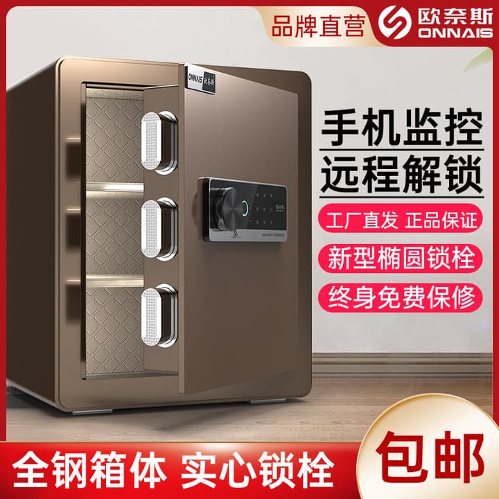 Office/cultural/insurance Cabinet Anti-theft Cabinet Fireproof Safe Deposit Box Filing Metal