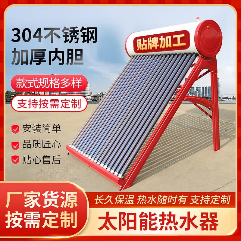 Wholesale Home Solar Water Heater, Engineering Single Unit Heat Collection Stainless Steel Heating Electric Heating Manufacturer Quick Heat