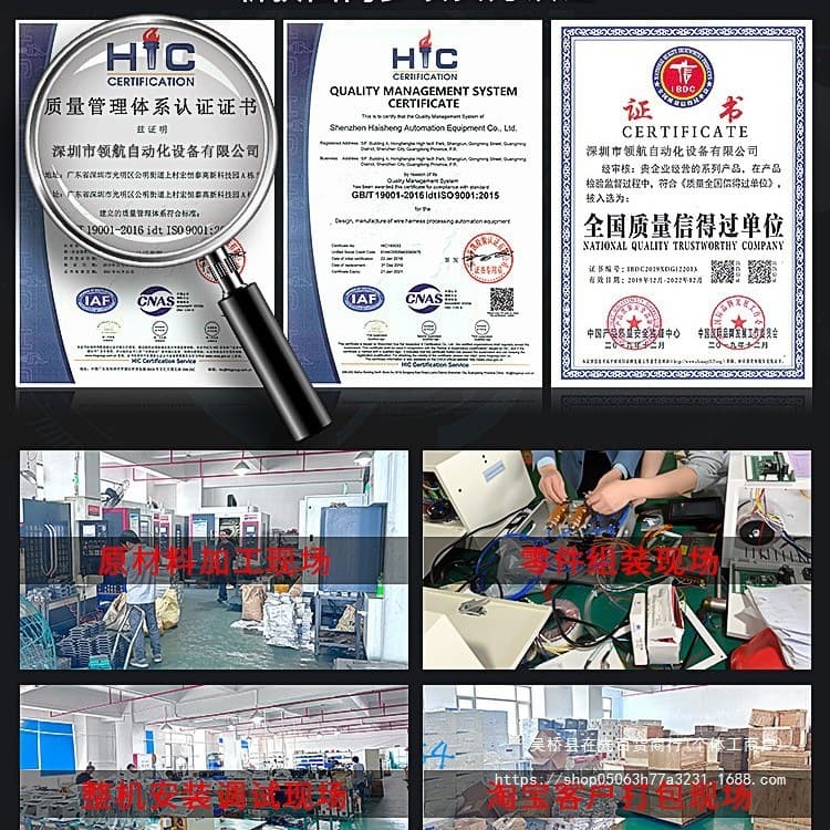 Fully automatic computer-controlled wire stripping machine, wire stripping and cutting machine, integrated inner and outer sheath stripping machine, hard cable bending machine