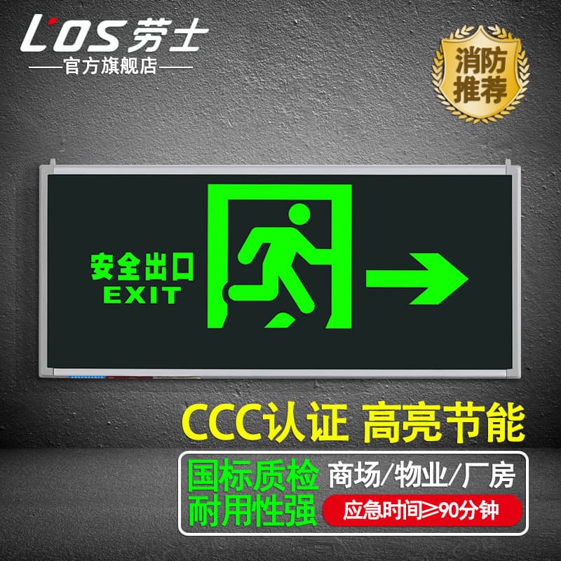 Safety Exit Sign, Fire Emergency Light, Dual-purpose Double-headed LED Plug-in Sign Light, Emergency Evacuation Indicator Light