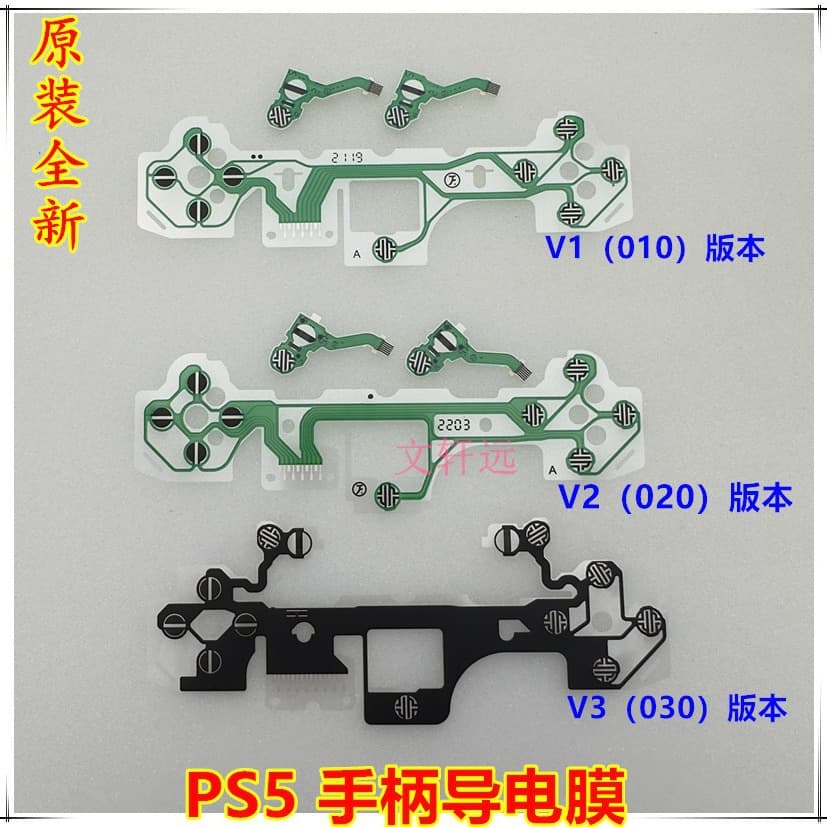 Original New PS5 Controller Conductive Film LR Cross Function Key Cable Carbon Film PS5 Controller Conductive Film