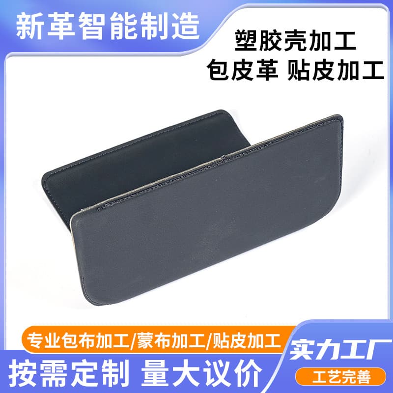 Plastic shell processing, leather iPad tablet protective case processing, flat heat-applied lumbar support belt, custom leather bag.