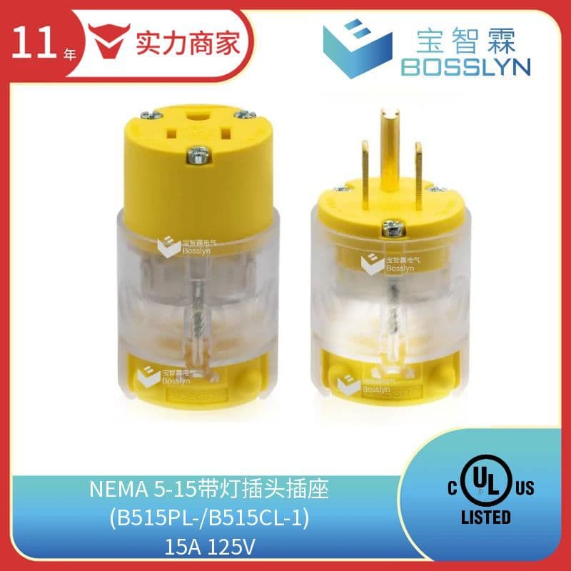 American Standard NEMA 5-15 Generator Audio Plug, 15A 125V US-style Matching Plug and Socket with LED