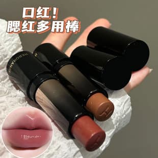 HERORANGE Low-Saturation Light Lip Multi-Stick, Watery Glossy Moisturizing, Brightening Natural, Mirror Finish Long-Lasting Lipstick