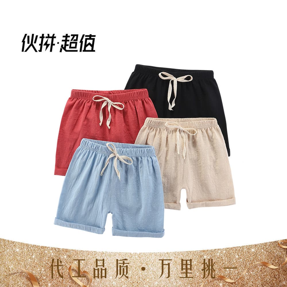 2N Summer Children's Boys Shorts Cotton-Linen Baby Toddler Casual Shorts Kids Fashion