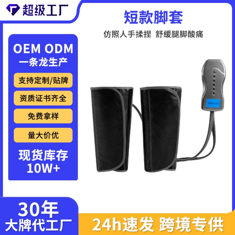 Cross-border leg massager, multi-functional home electric leg slimming device, air wave electric air pressure massager for calves.