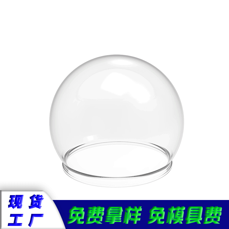 Hemispherical Plastic Eternal Flower Dome Transparent PET Dustproof Micro Landscape Blow Molded Lampshade Custom Wholesale