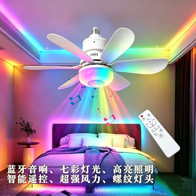 e27 screw colorful Bluetooth music fan light RGB indoor leaf insert smart remote control atmosphere audio ceiling fan light bulb