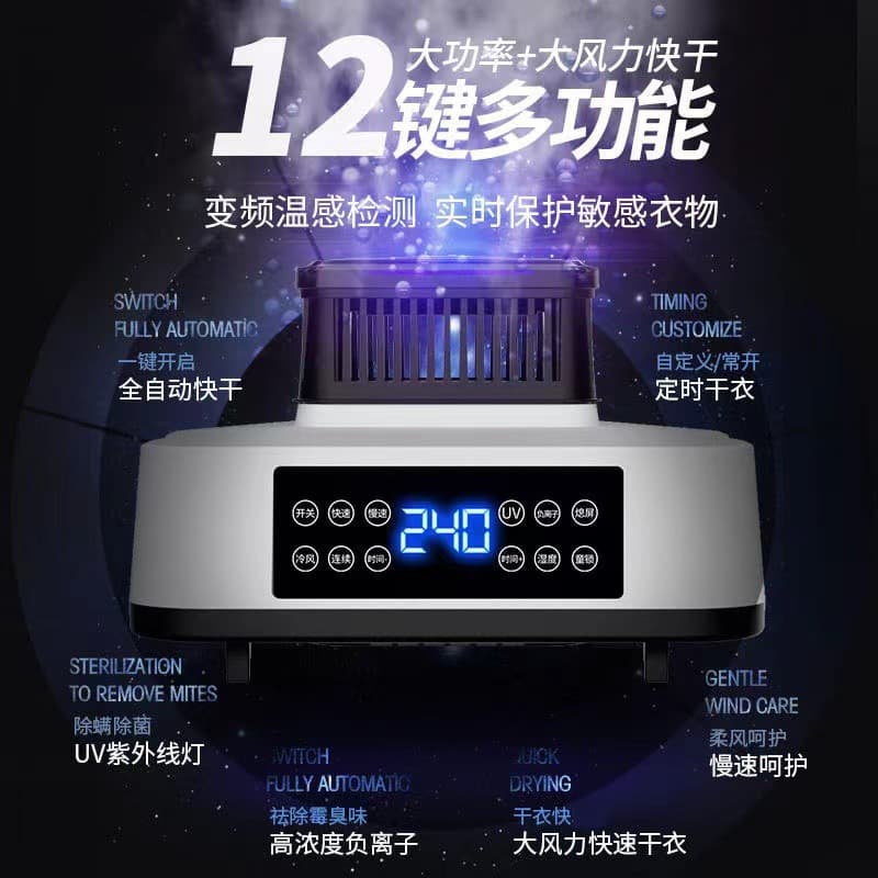 Piaodi Universal Host Dryer Clothes Dryer Accessories Heating Machine Small Household Machine Head Fast Drying Clothes