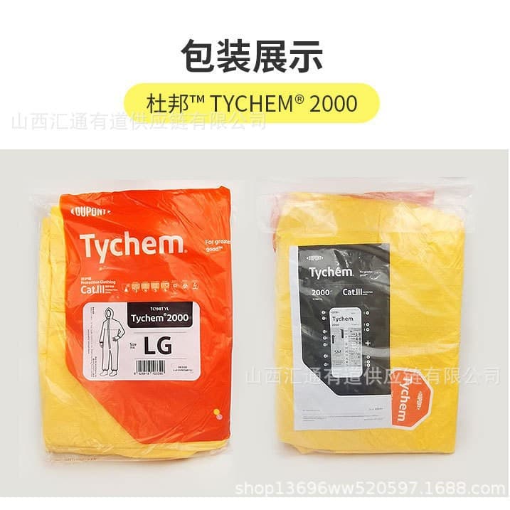 Tychem 2000 DuPont Level C Chemical Protective Suit TC198TYL, Corrosion, Acid, Oil, and Water Resistant, Laboratory Isolation Dupont
