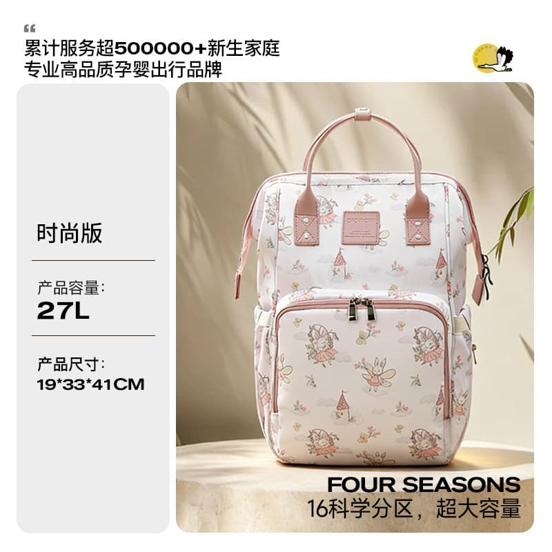 ALAMOM Diaper Bag Large Capacity Multi-functional Fashion Lightweight Backpack for Moms