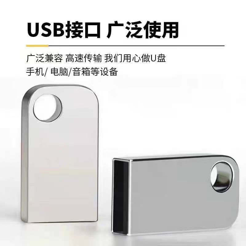 Customized U disk car-mounted 16g high-speed metal mini U disk wholesale customization factory direct sales 64G laser engraving empty disk