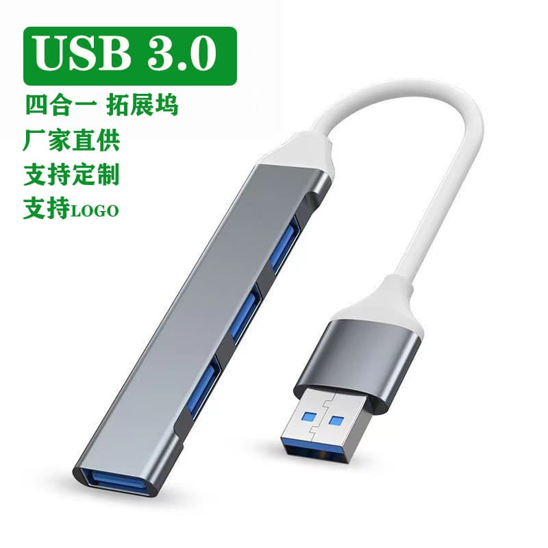 USB expansion dock 3.0 4-in-1 splitter, multi-functional Type-C expansion dock to USB interface expander
