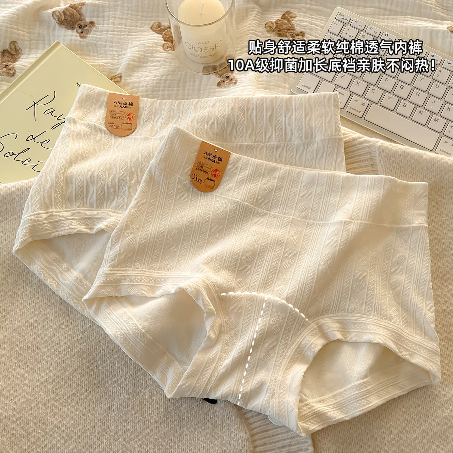 Unbleached Cotton Four-Corner Underwear Jacquard Boxer Briefs Extended and Widened 10A Antibacterial Crotch Pure Cotton Women's Mid-High Waist Tummy Control