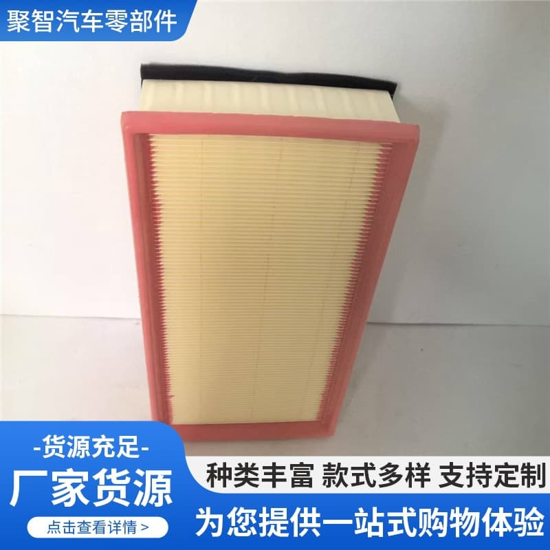 Air Filter Element for BMW E53 X5 3.0, E38 750i 13721702907 Filter