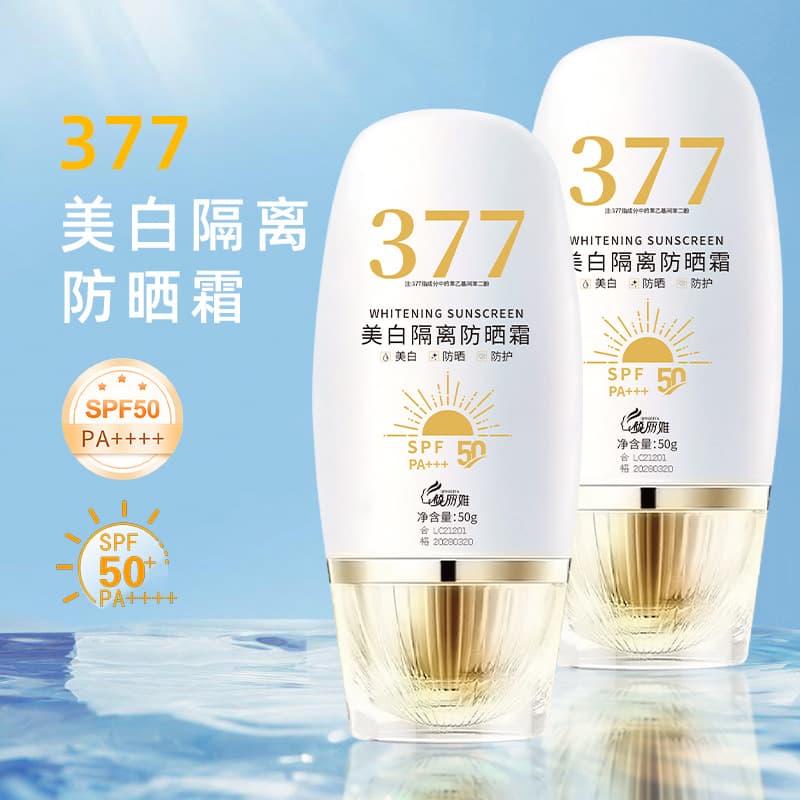 Qinliya whitening sunscreen waterproof anti-UV sunscreen spray concealer isolation cream body sunscreen lotion wholesale
