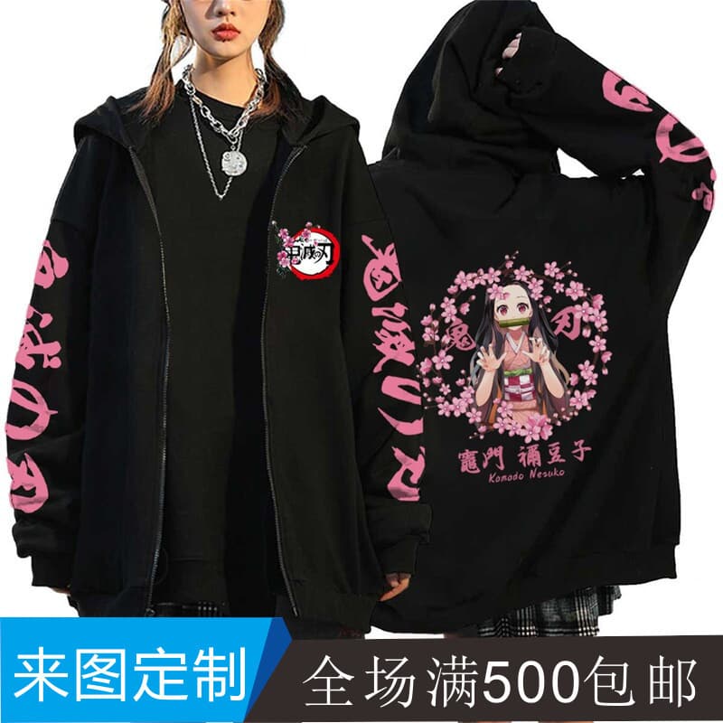 Amazon's new Demon Slayer: Kimetsu no Yaiba full-time hunter zipper hoodie printed men's and women's hooded sweatshirt dropshipping