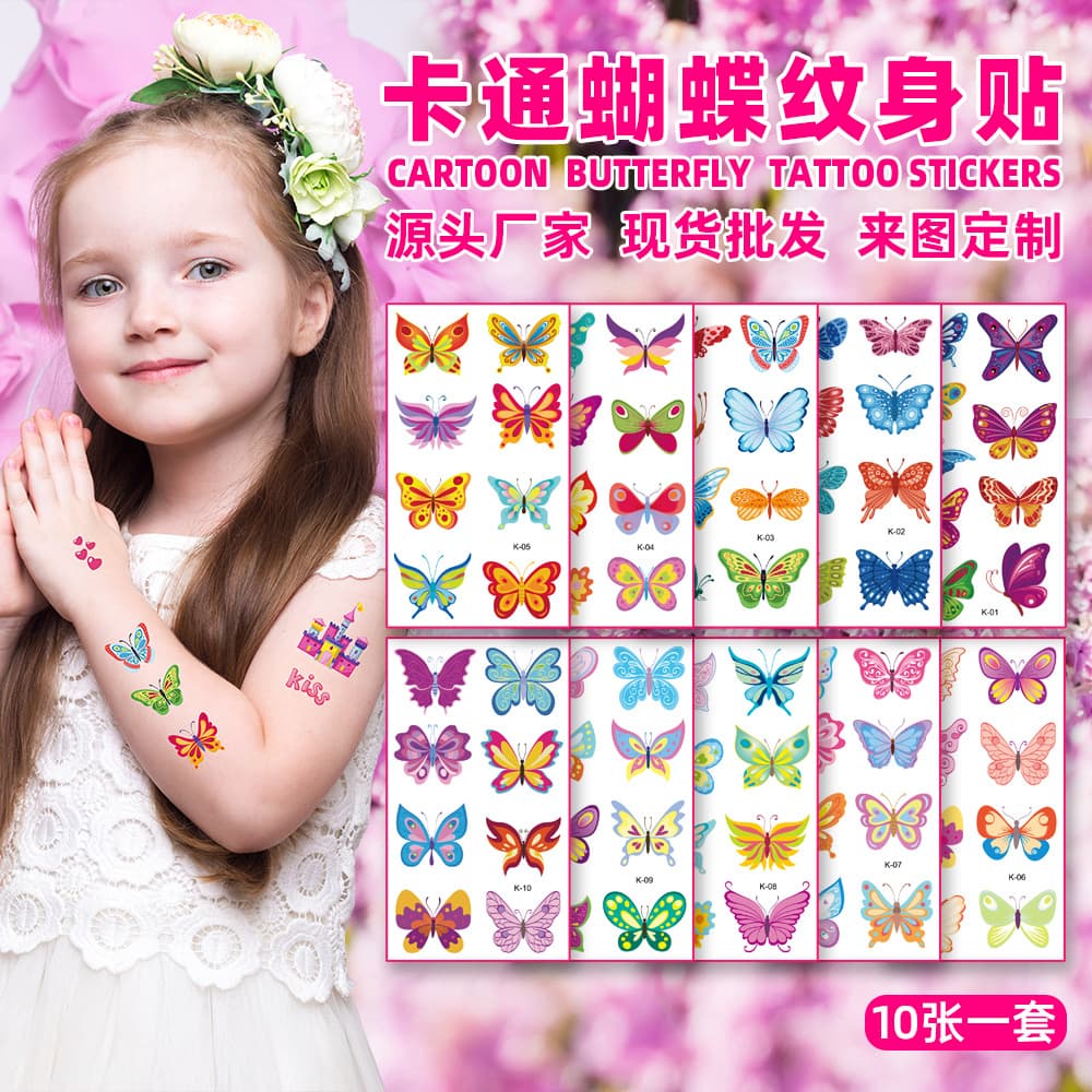 Cross-border Cartoon Butterfly Kids Temporary Tattoo Stickers Waterproof Party Festival Gift Thermochromic Color-Changing