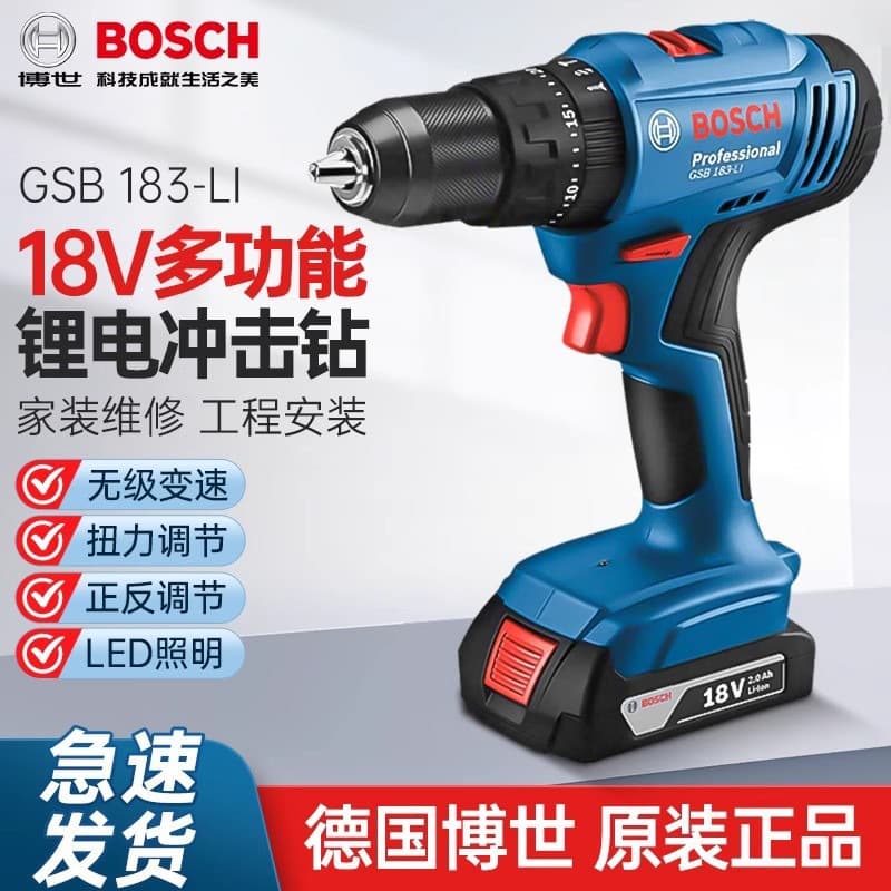 Bosch Lithium-Ion Impact Drill GSB183-LI Cordless Household Hand Drill Screwdriver GSB180 Genuine