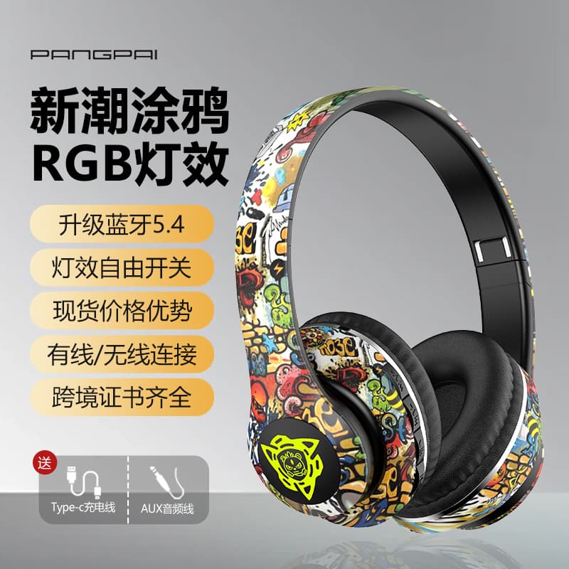 Trendy Headset Bluetooth Earphones Wireless Headphones New Style Glowing Stereo Music Sports Headphones Painting Elements