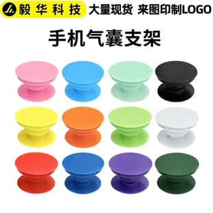 Cross-border Phone Airbag Stand Lazy Desktop Telescopic Folding Airbag Phone Holder Grooved Airbag Stand Wholesale