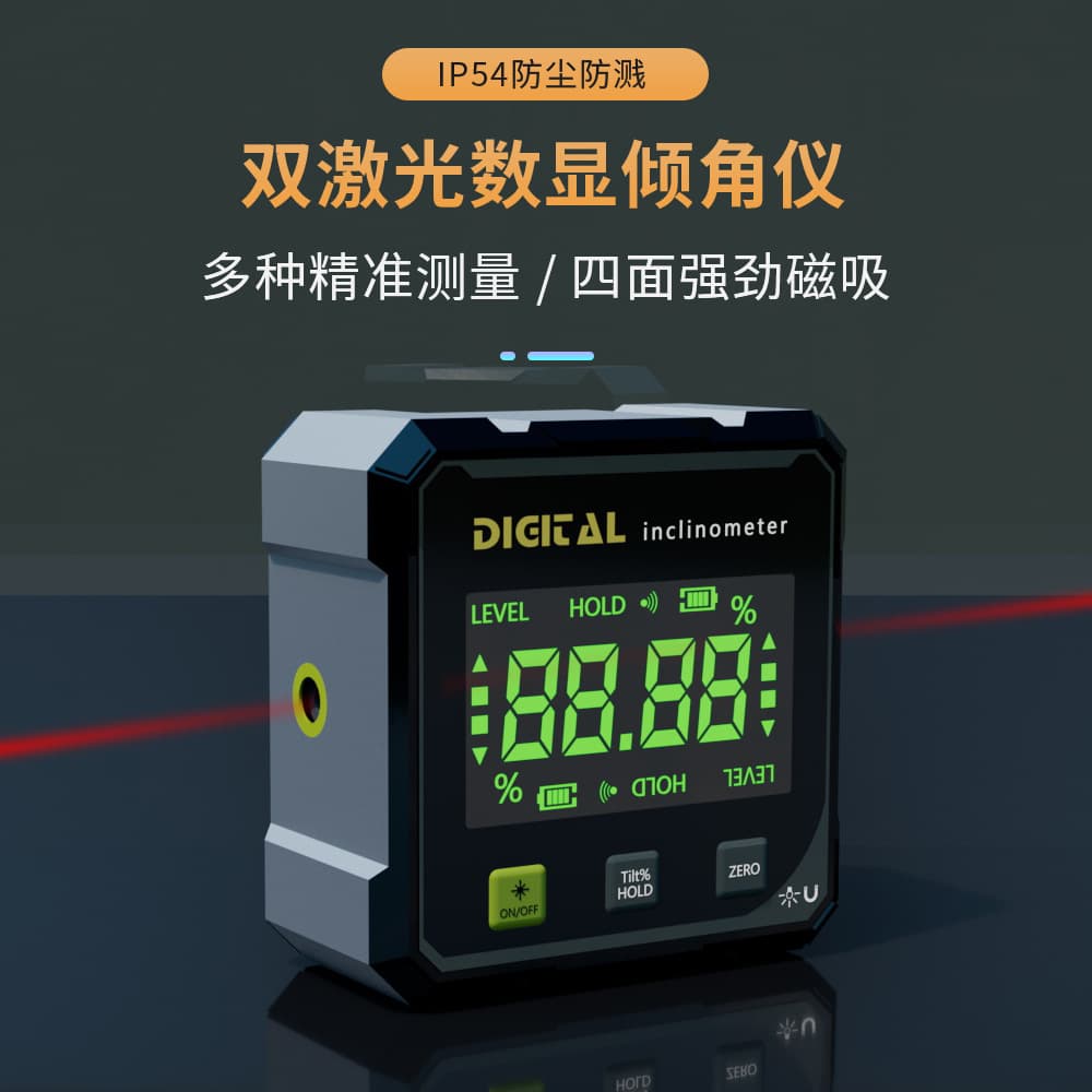 Wholesale laser digital display inclinometer box digital display inclinometer inclinometer box with backlight angle gauge slope gauge level