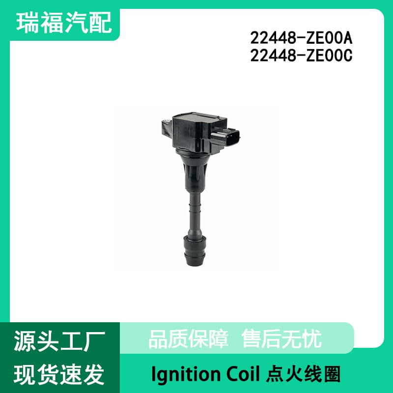 Ignition Coil 22448-ZE00A 22448-ZE00C Compatible with Nissan Infiniti Pathfinder High Voltage Coil
