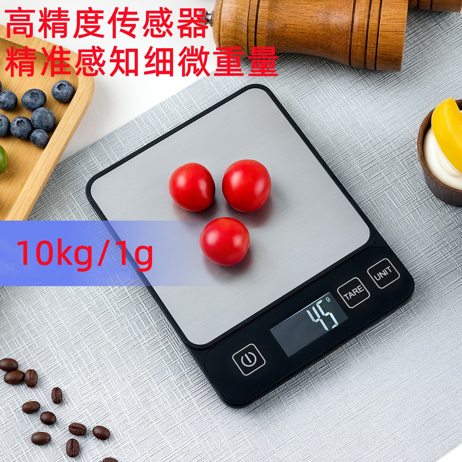 New Household Kitchen Scale, High-Precision Gram Weight Electronic Scale for Baking Food