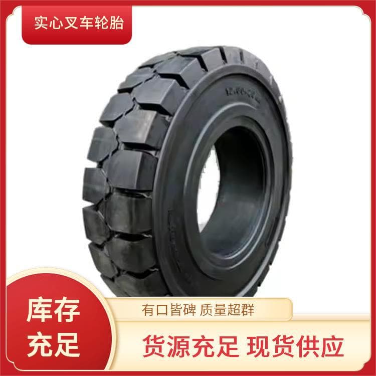 7.50-16 Solid Forklift Tire Fits Various Forklift Brands, Long-Lasting and Hassle-Free After-Sales Service