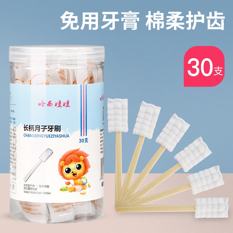 Wholesale of Disposable Gauze Toothbrushes with Soft Bristles for Postpartum Mothers, Oral Cleaning Sticks