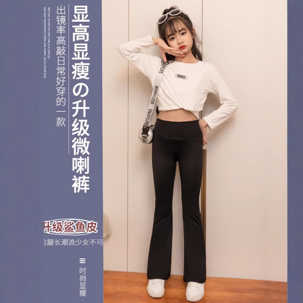 Girls' Pants Spring and Autumn 2025 New Children's Yoga Pants Micro-flared Shark Pants for Girls and Black Flared Pants for Children