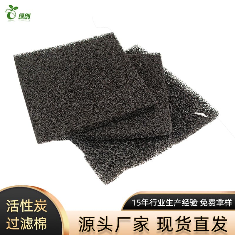 Black filter sponge, biochemical cotton for air filtration, activated carbon sponge for pet boxes and trash cans deodorizing