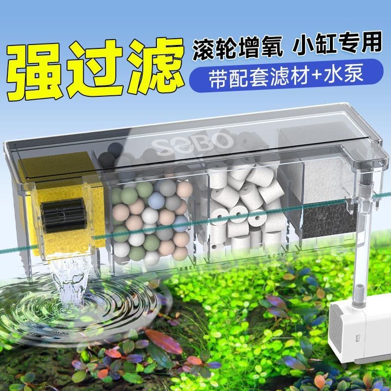Wall-mounted Fish Tank Filter, Turtle Tank Filter Box, 3-in-1 Oxygenation Filter, Top Wall-mounted Drip Filter Box
