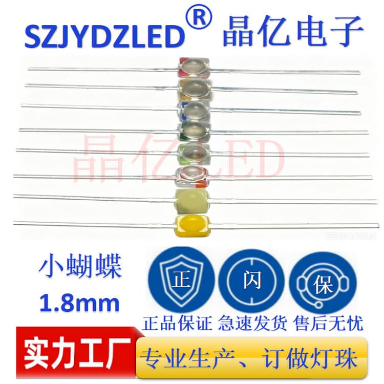 Flat Head Small Butterfly Red Yellow Orange Green Blue Warm White LED Light Emitting Diode Tactile Switch LED Indicator