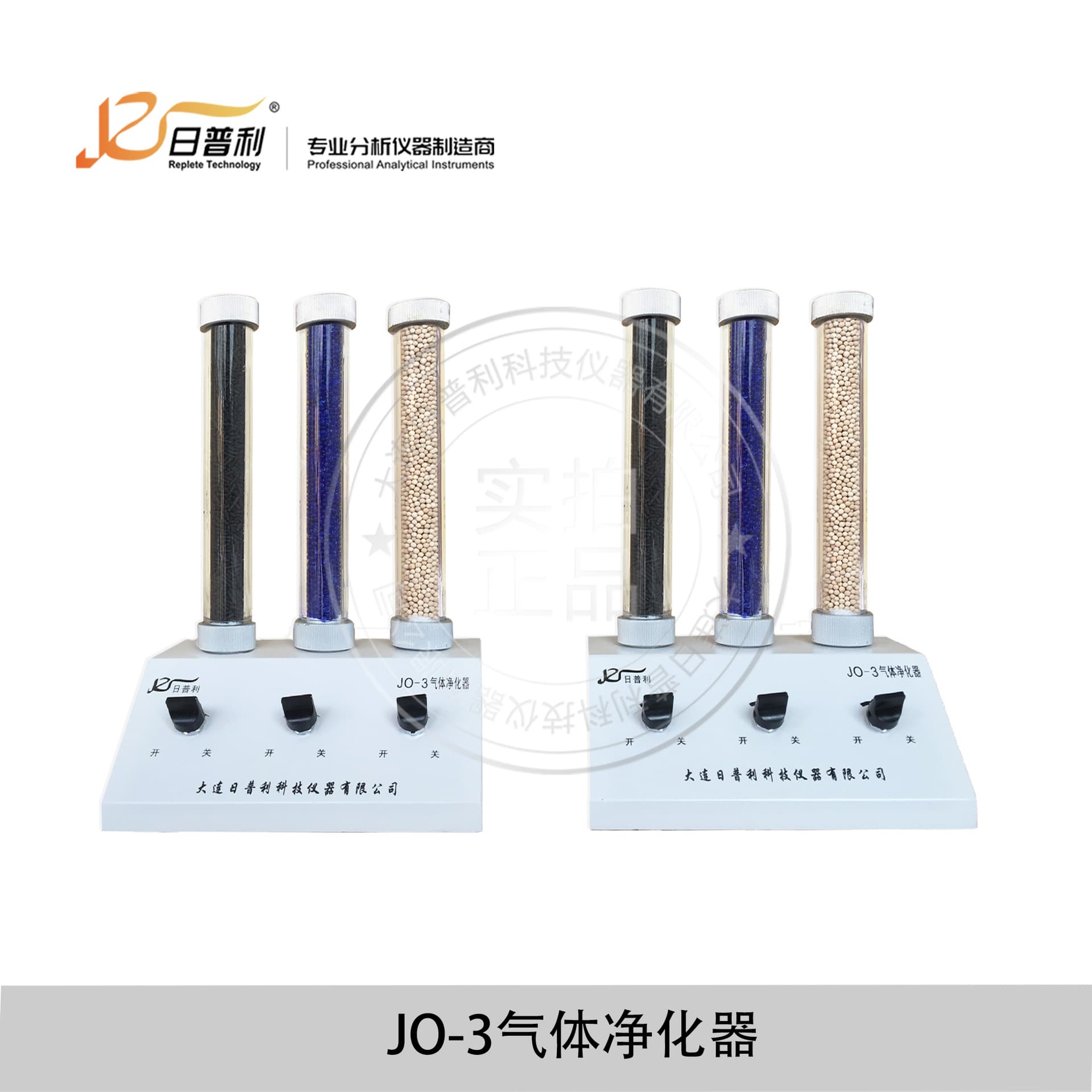 New Gas Purifier for Chromatograph with Three-Way Design