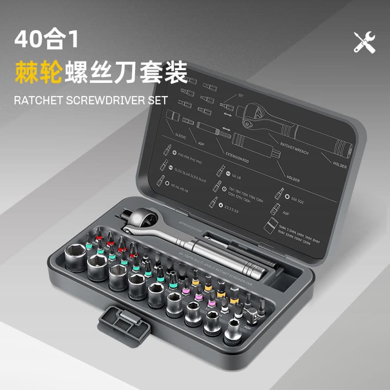 Cross-border Ratchet Screwdriver Set 40-in-1 Hardware Tool Amazon Home Repair Cross Flat Multifunctional
