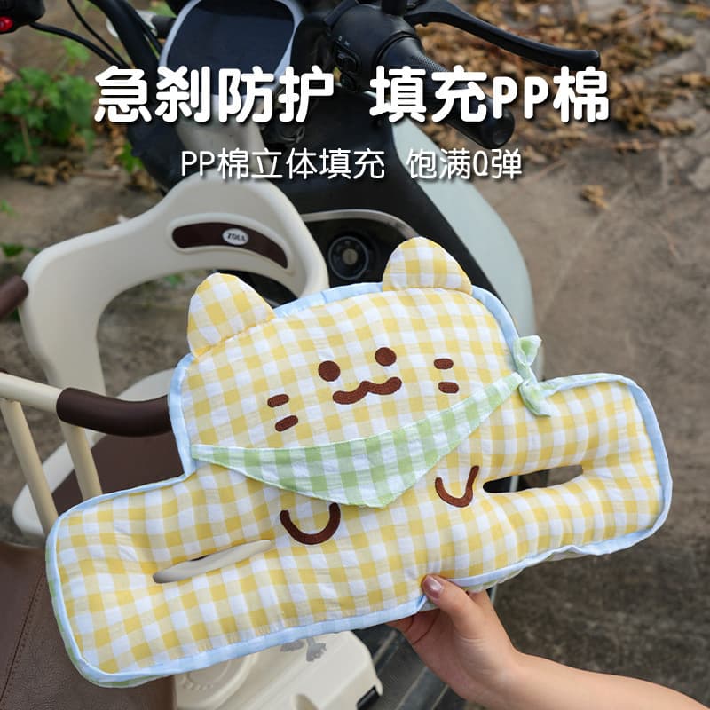 New Checkered Pattern Square Towel Electric Scooter Anti-Collision Pad, Thickened and Widened Child Head Protection Pad, Wholesale from Manufacturer