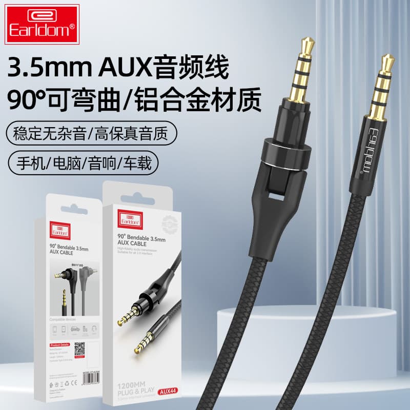 AUX Audio Cable 3.5mm Car Connection Line For Mobile Phone Earphone Soundbox Convertor Line Motorcycle Electronic Accessories