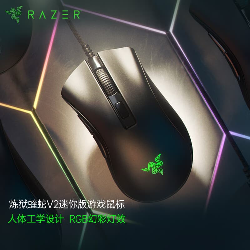 Viper V2 Mini Edition Gaming Mouse Ergonomic RGB Lighting Lightweight Game Mouse