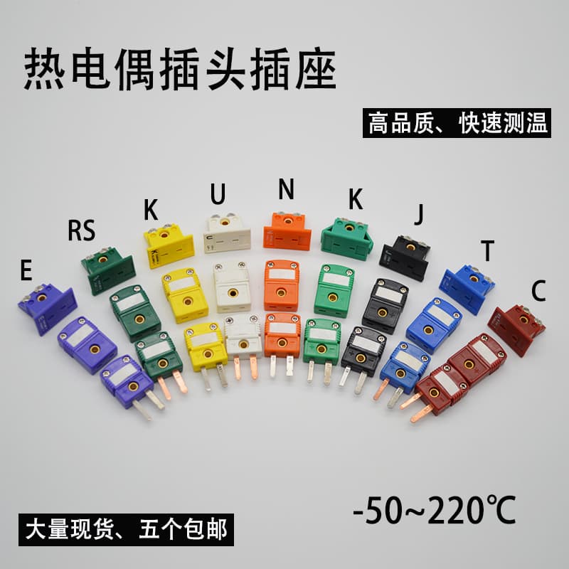 SMPW-K-MF Thermocouple Plug Type K Male-Female, Type T Socket, Type N, Type U, Type RS Flat Pin Connector