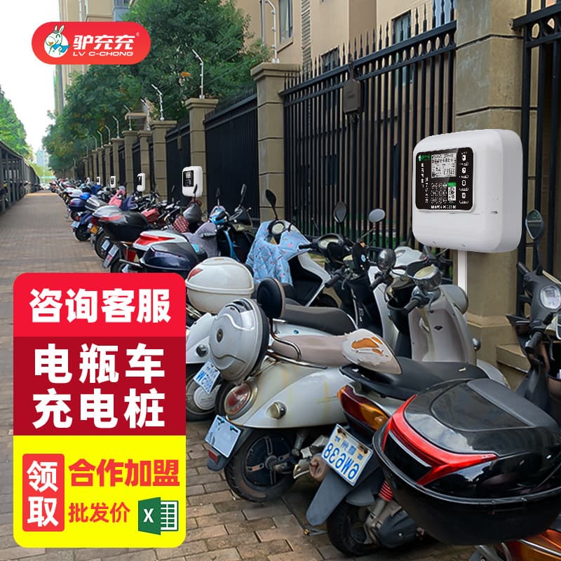 Community electric scooter charging pile 20-port smart dedicated two-wheel shared QR code rental charging station